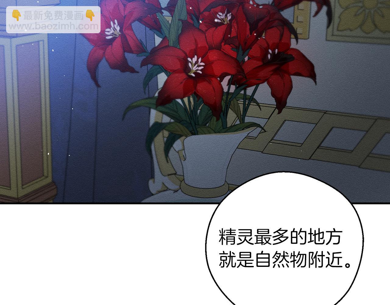 第41话 生不了他的气91