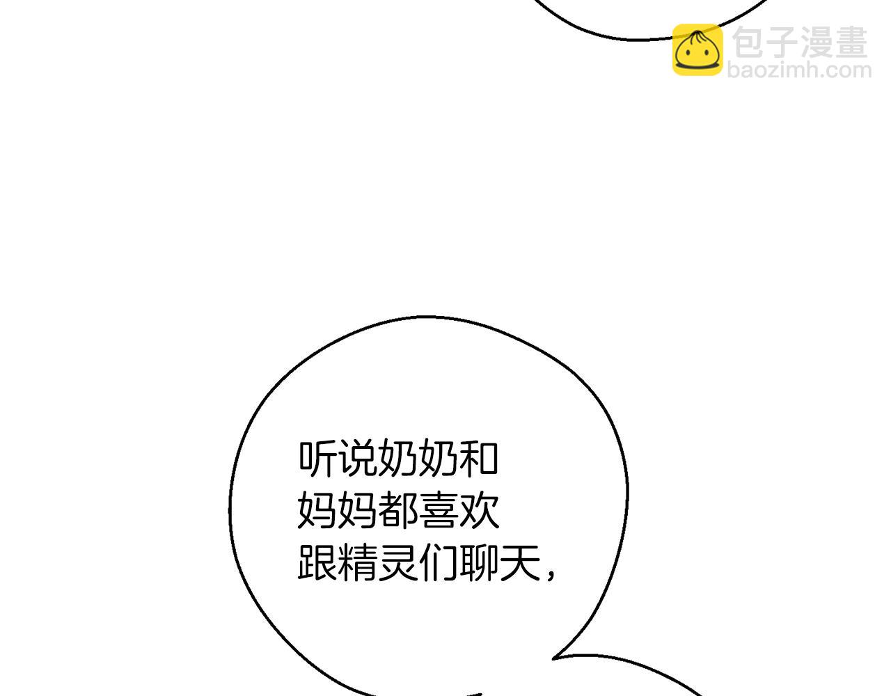 第41话 生不了他的气92