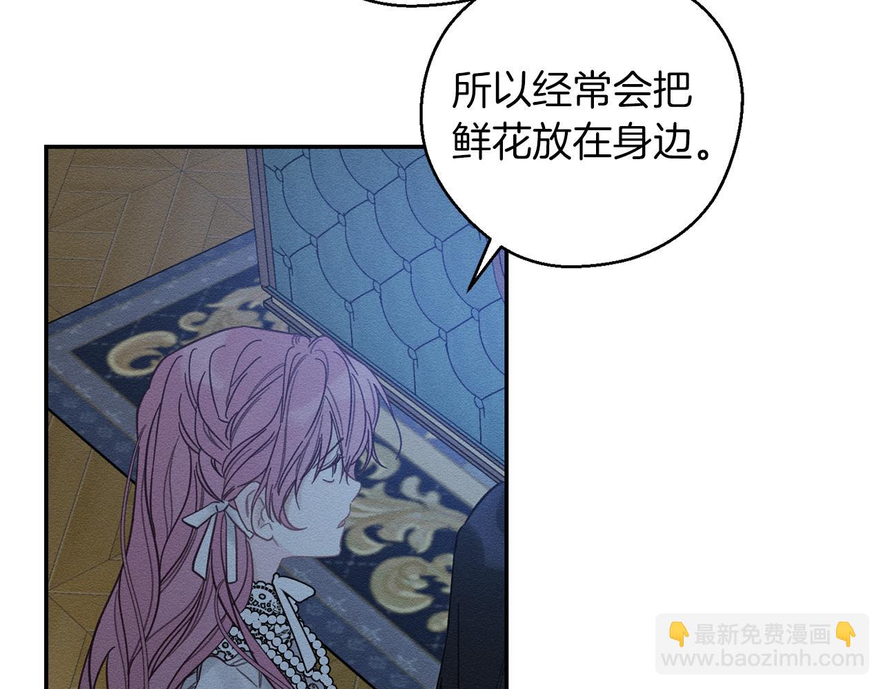 第41话 生不了他的气93