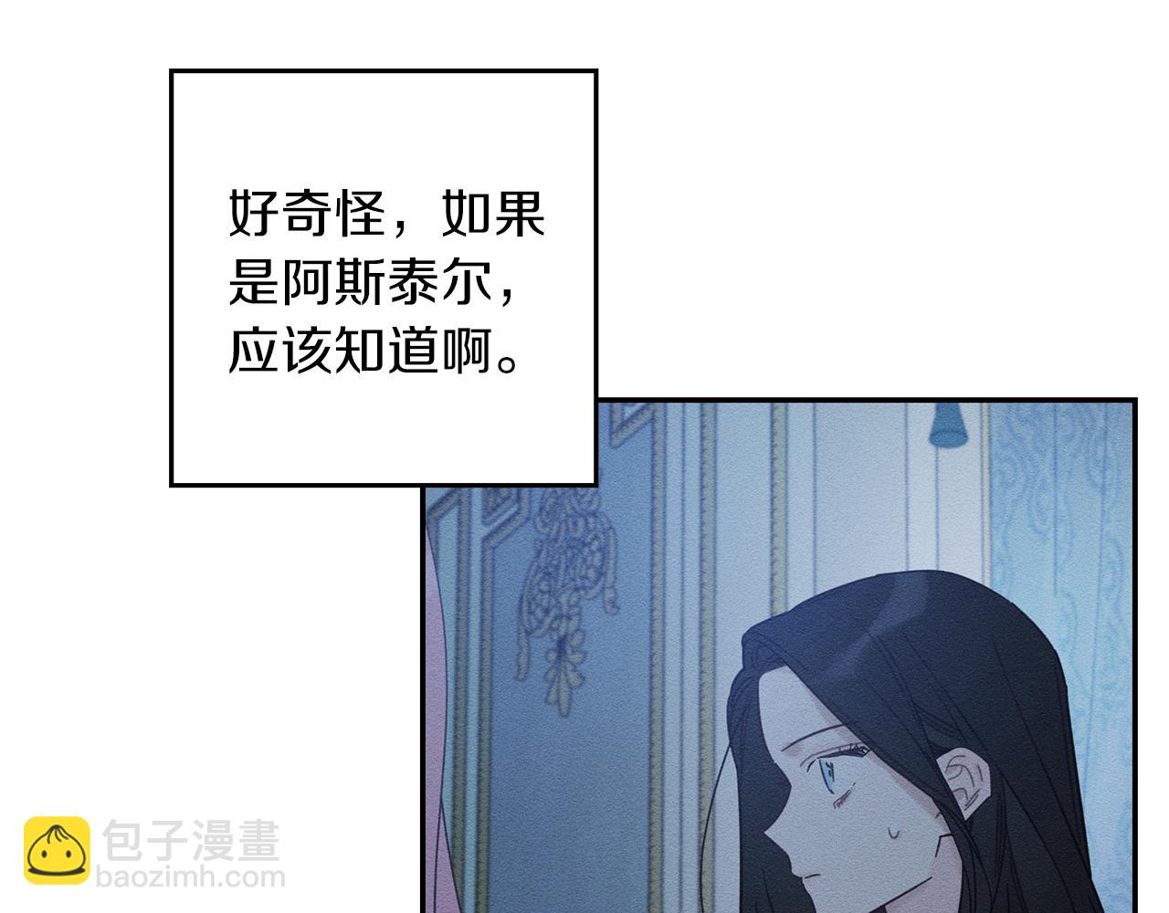 第41话 生不了他的气95