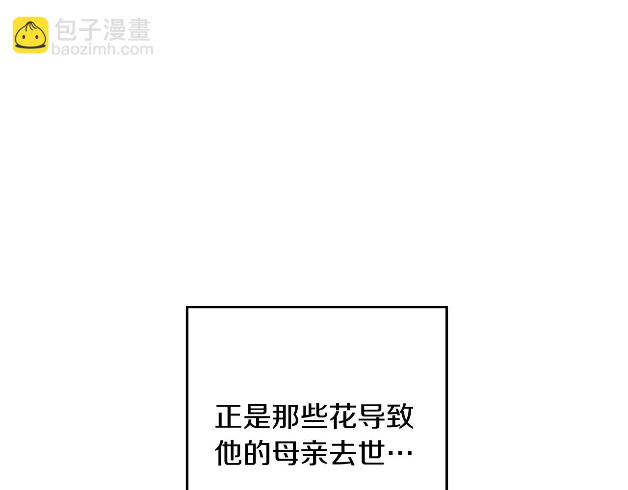第41话 生不了他的气97