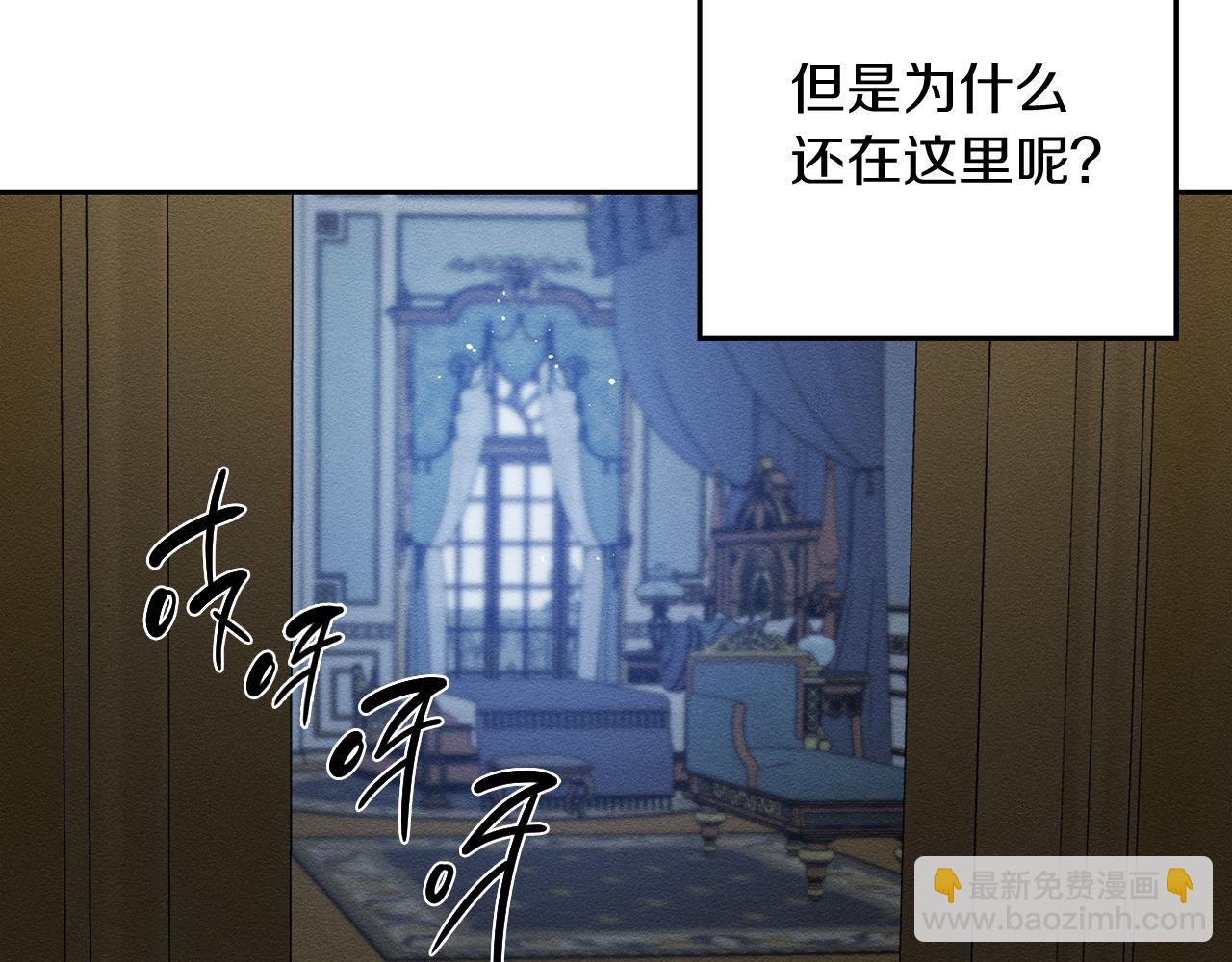 第41话 生不了他的气99