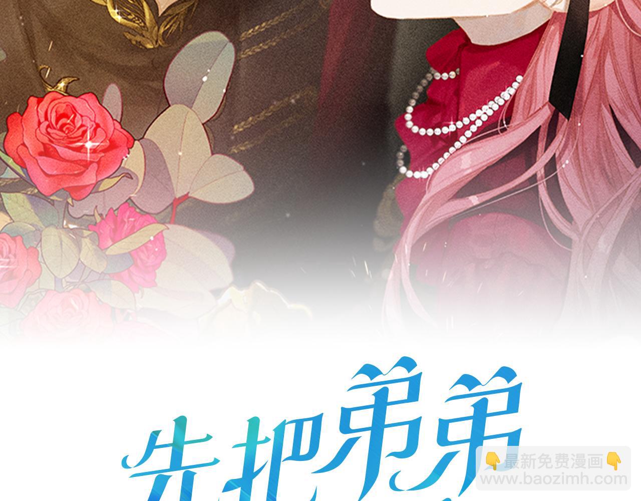 第43话 莫名的安心1