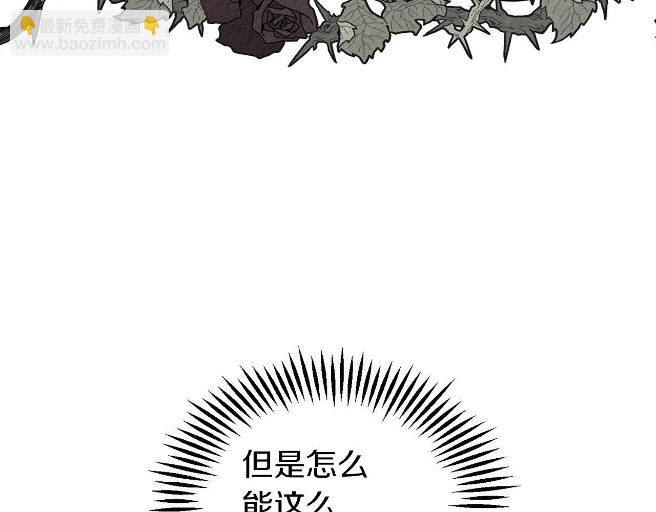 第43话 莫名的安心104