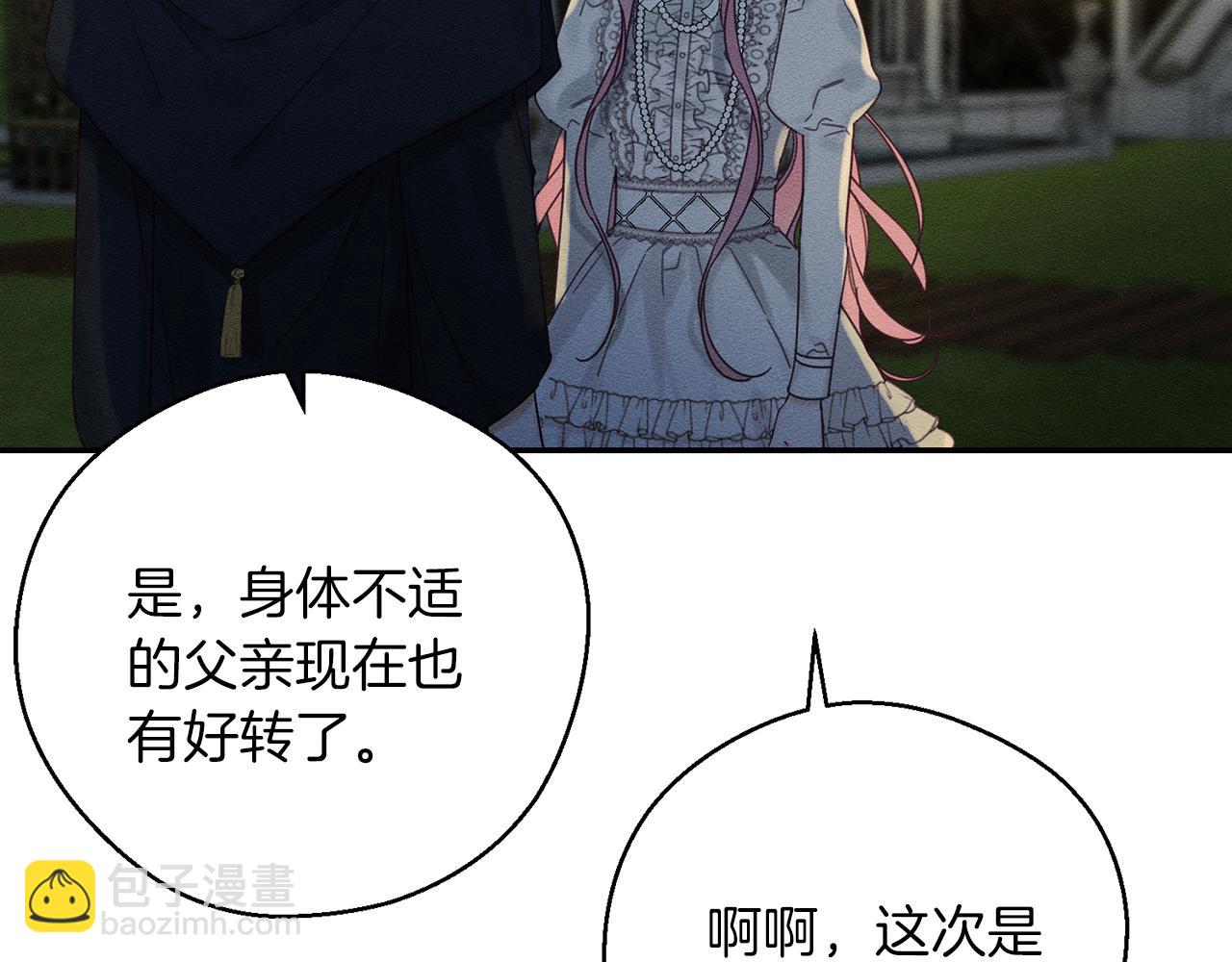 第43话 莫名的安心106
