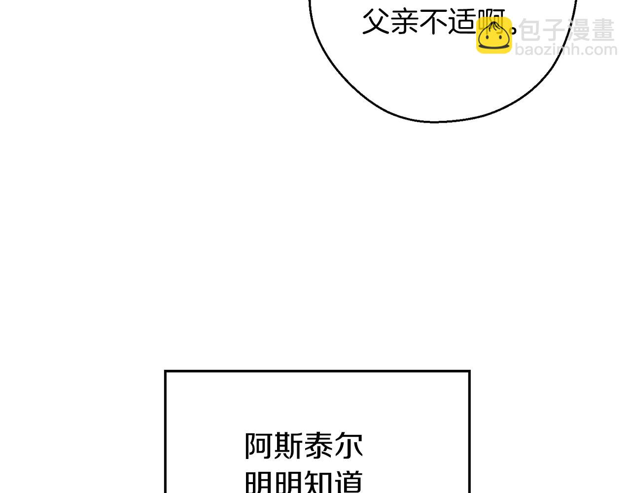 第43话 莫名的安心107