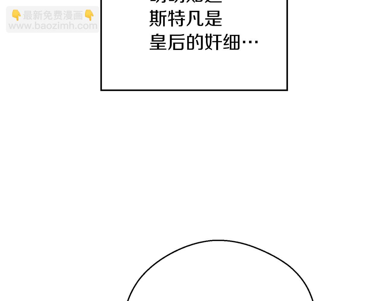 第43话 莫名的安心108