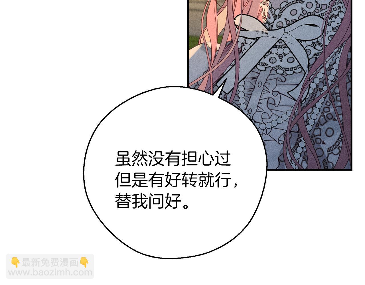 第43话 莫名的安心111