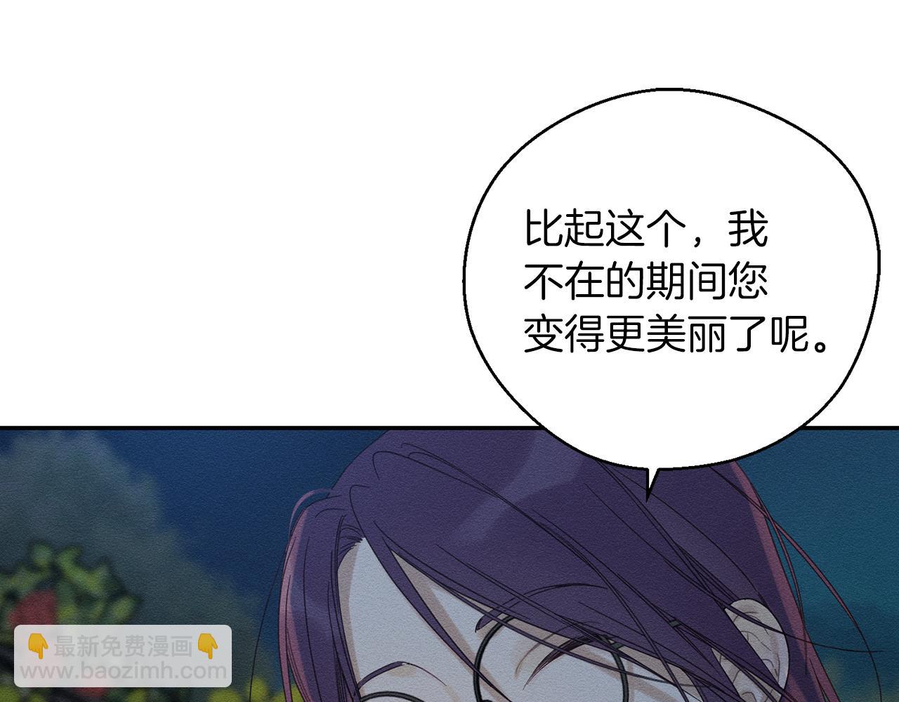 第43话 莫名的安心115
