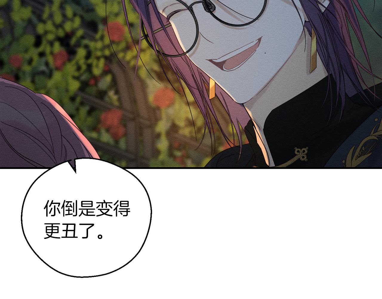 第43话 莫名的安心116