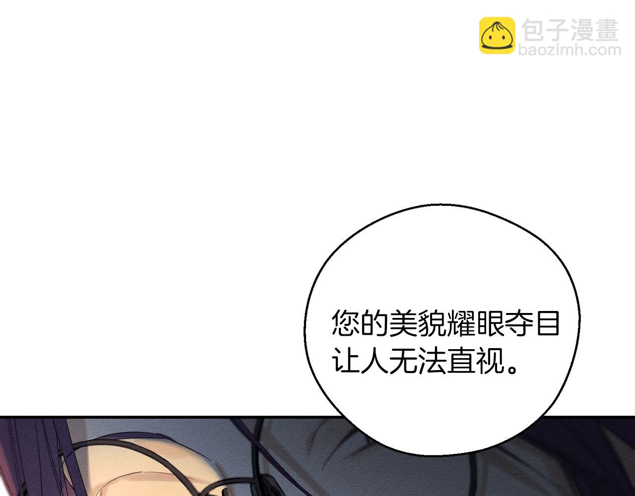 第43话 莫名的安心117