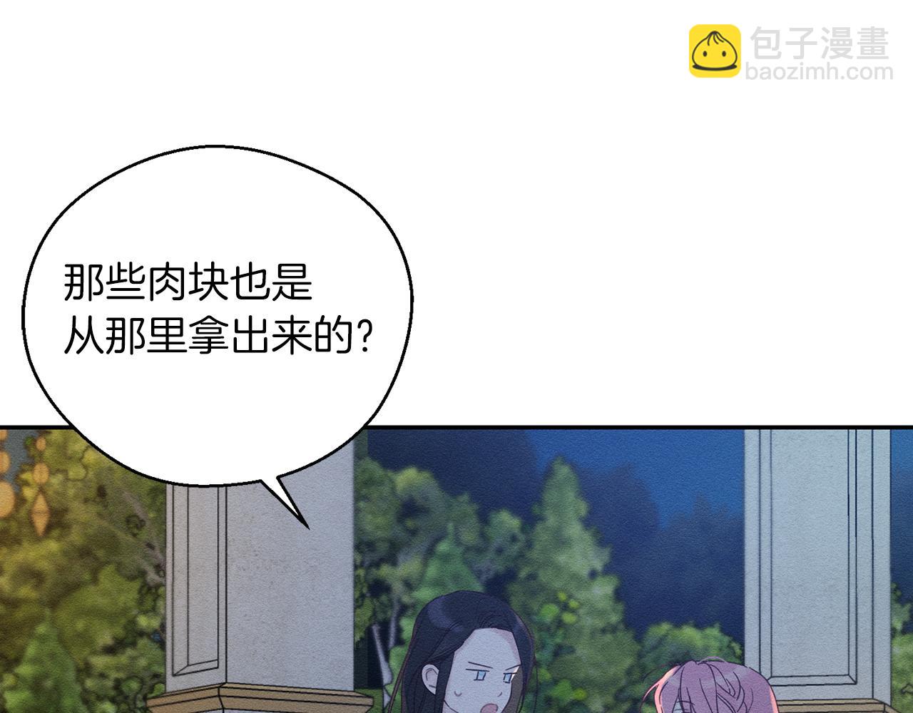 第43话 莫名的安心12