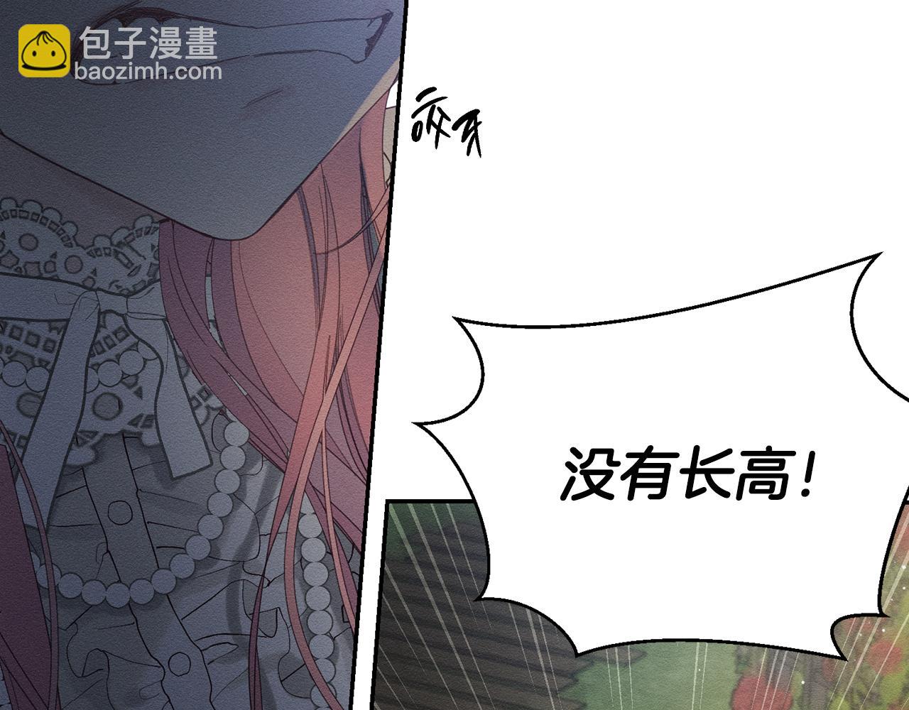 第43话 莫名的安心121