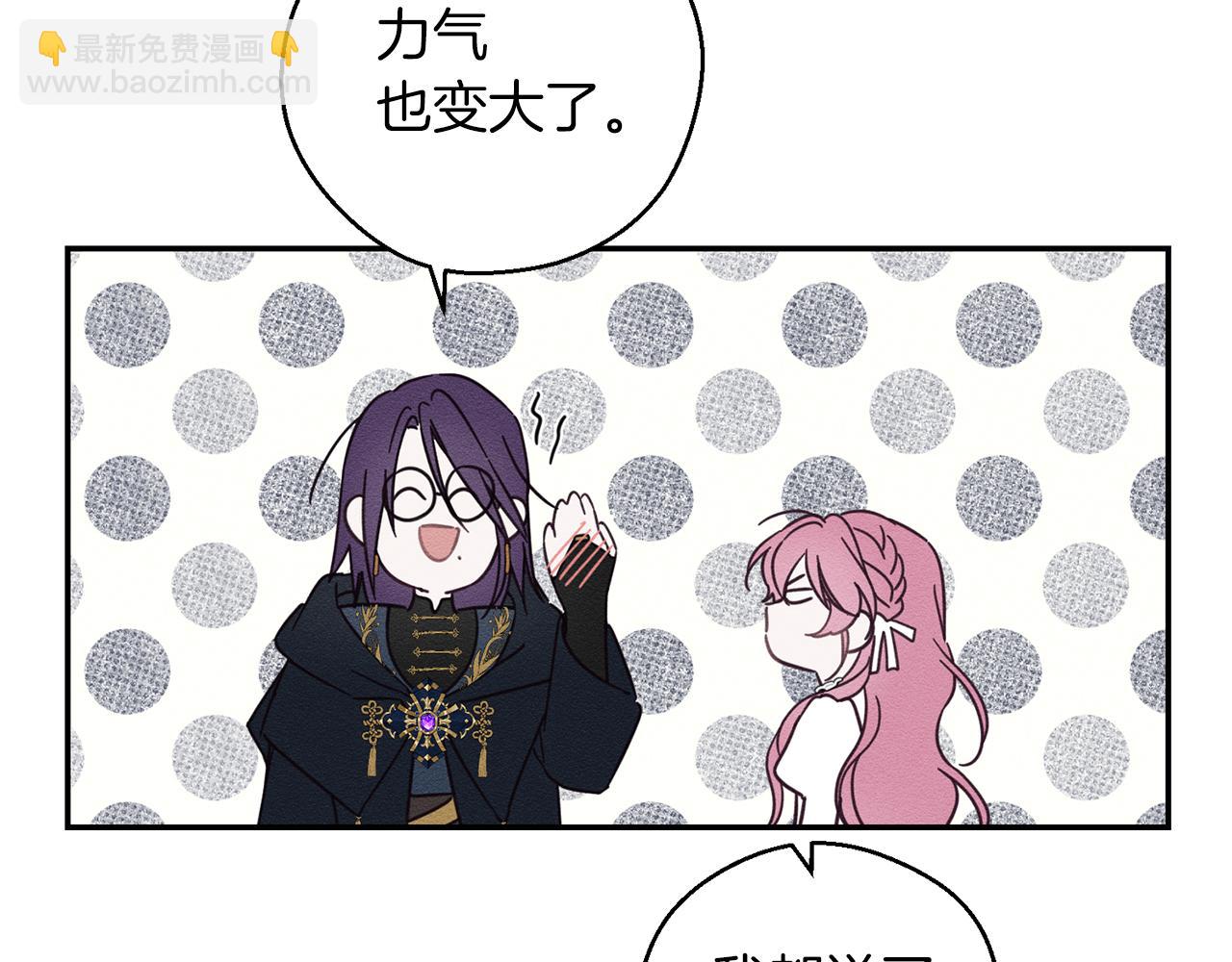 第43话 莫名的安心124