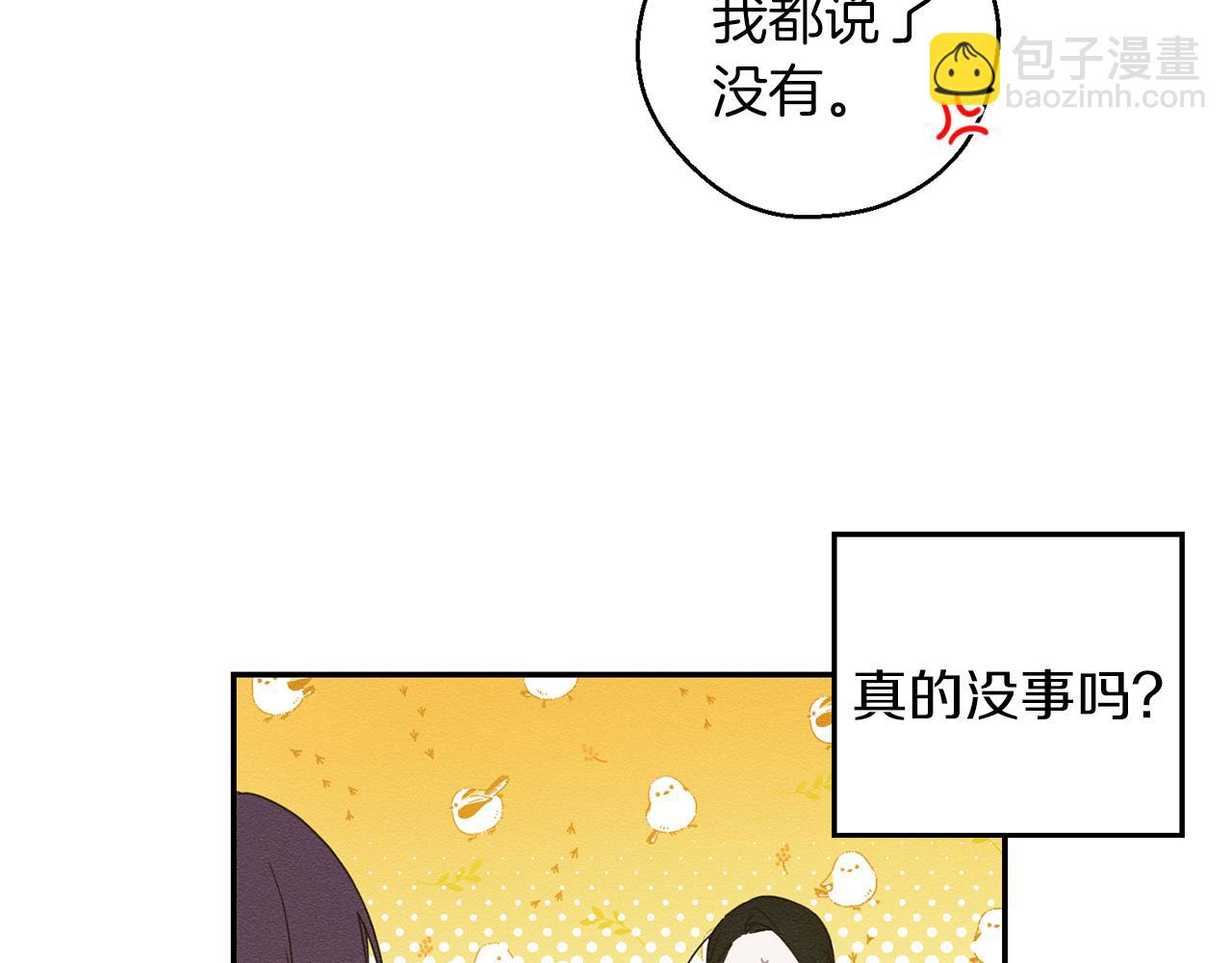 第43话 莫名的安心125