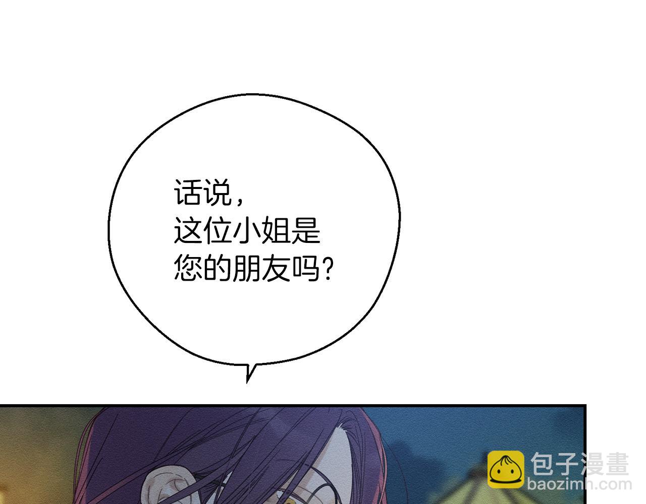 第43话 莫名的安心127