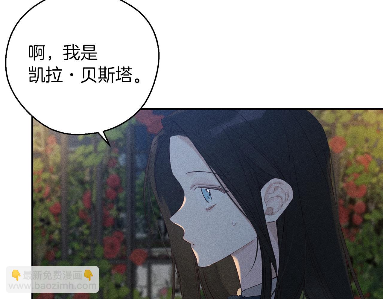 第43话 莫名的安心129