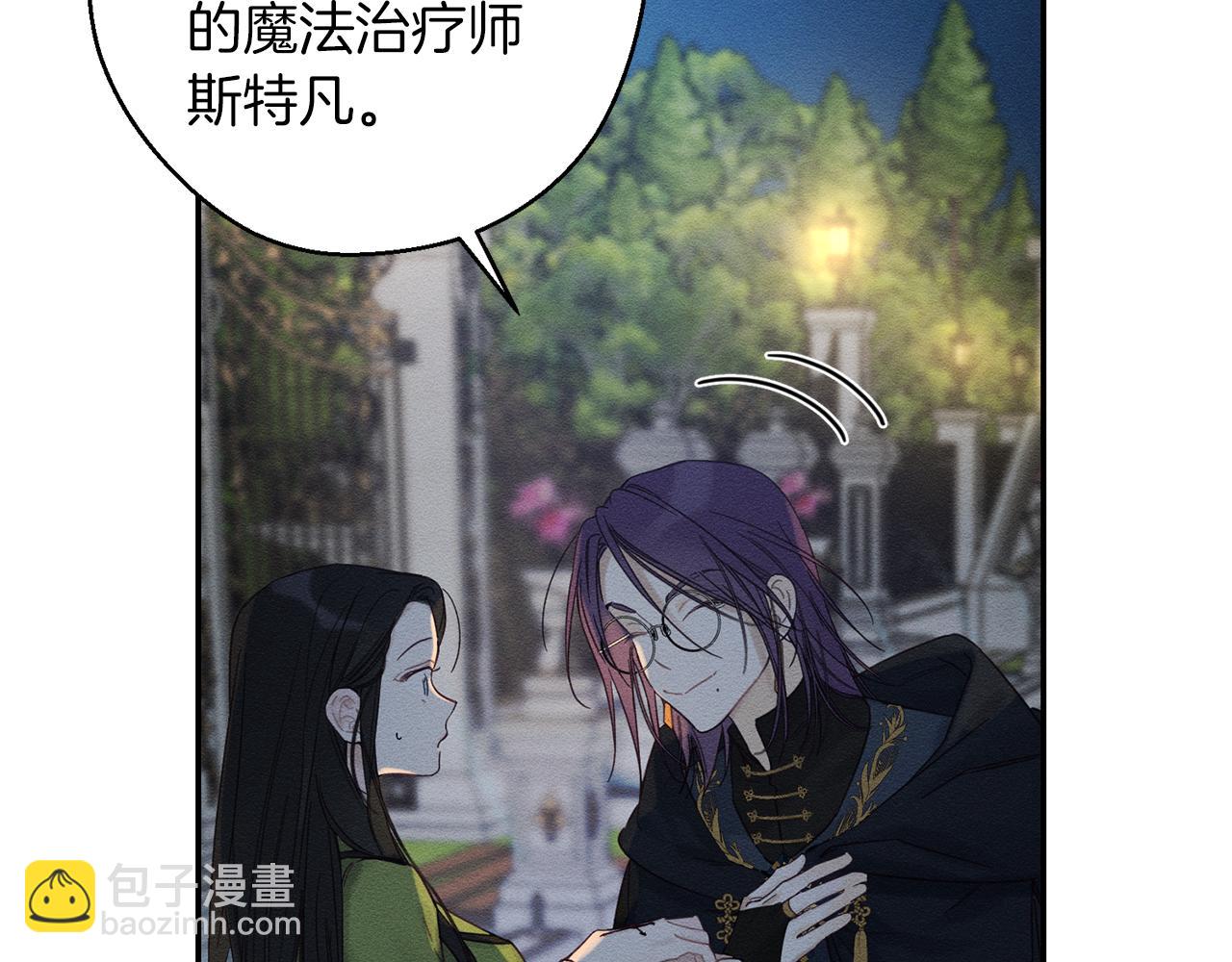 第43话 莫名的安心134