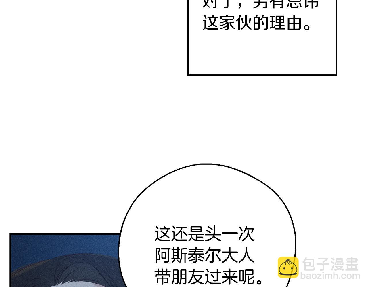 第43话 莫名的安心136