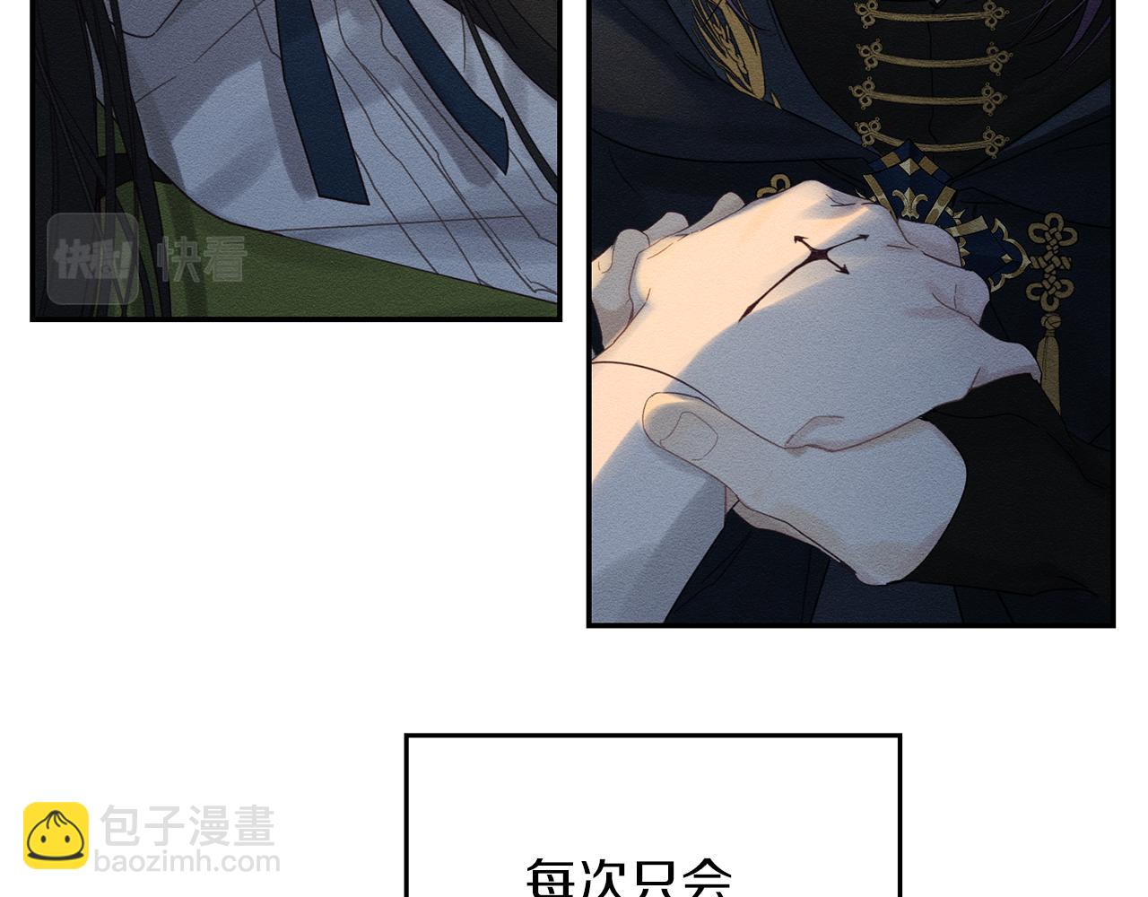 第43话 莫名的安心138