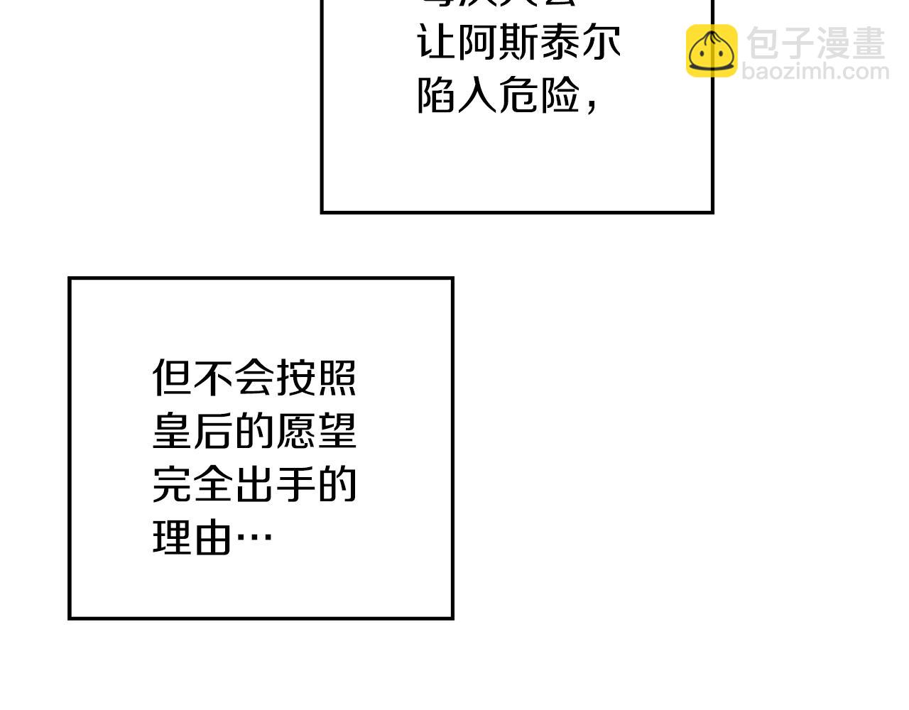 第43话 莫名的安心139