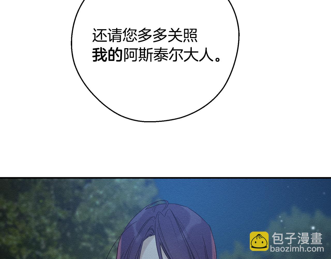 第43话 莫名的安心141