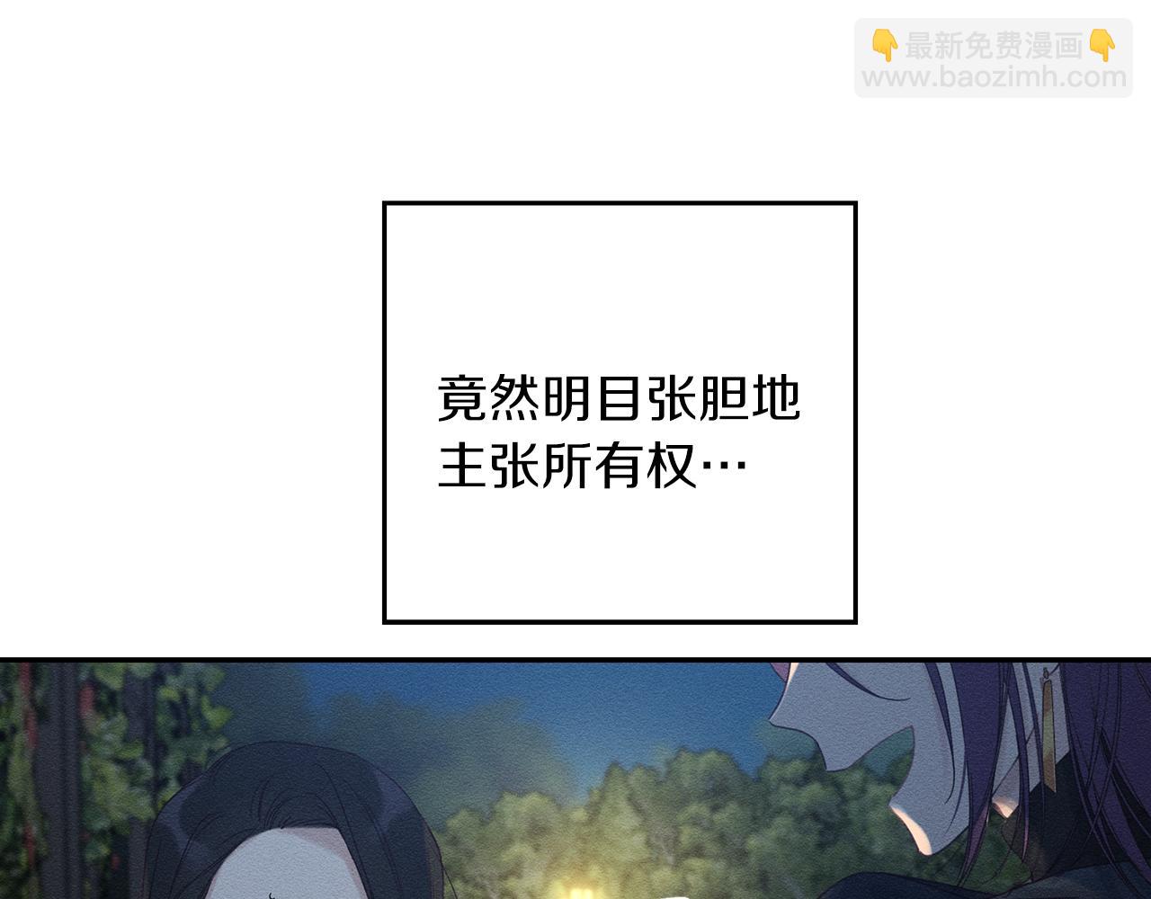 第43话 莫名的安心144