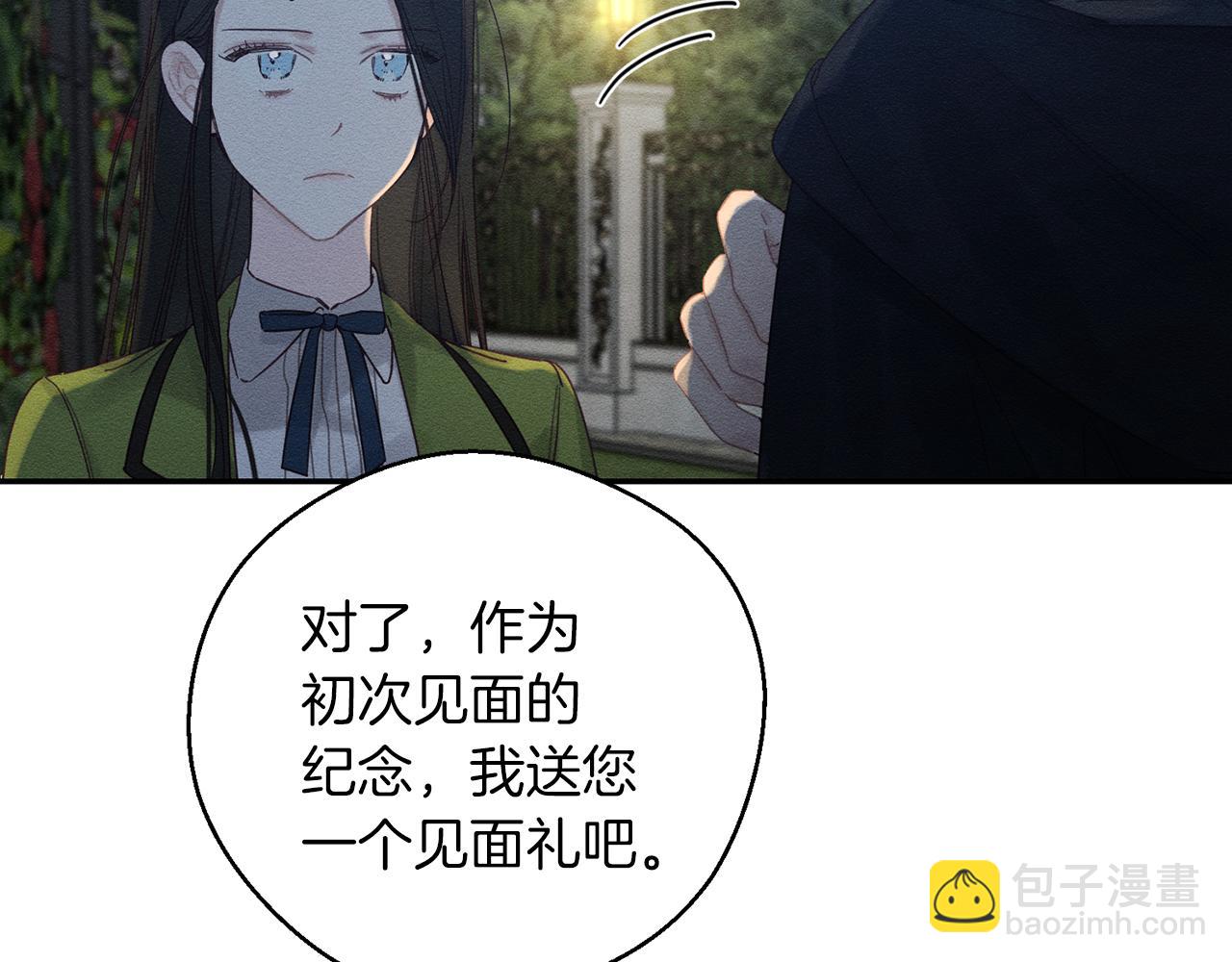 第43话 莫名的安心145