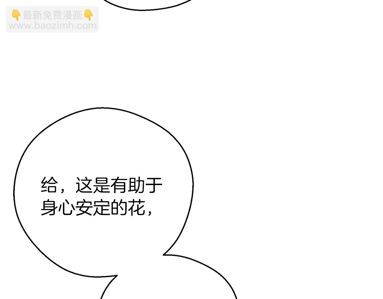 第43话 莫名的安心146