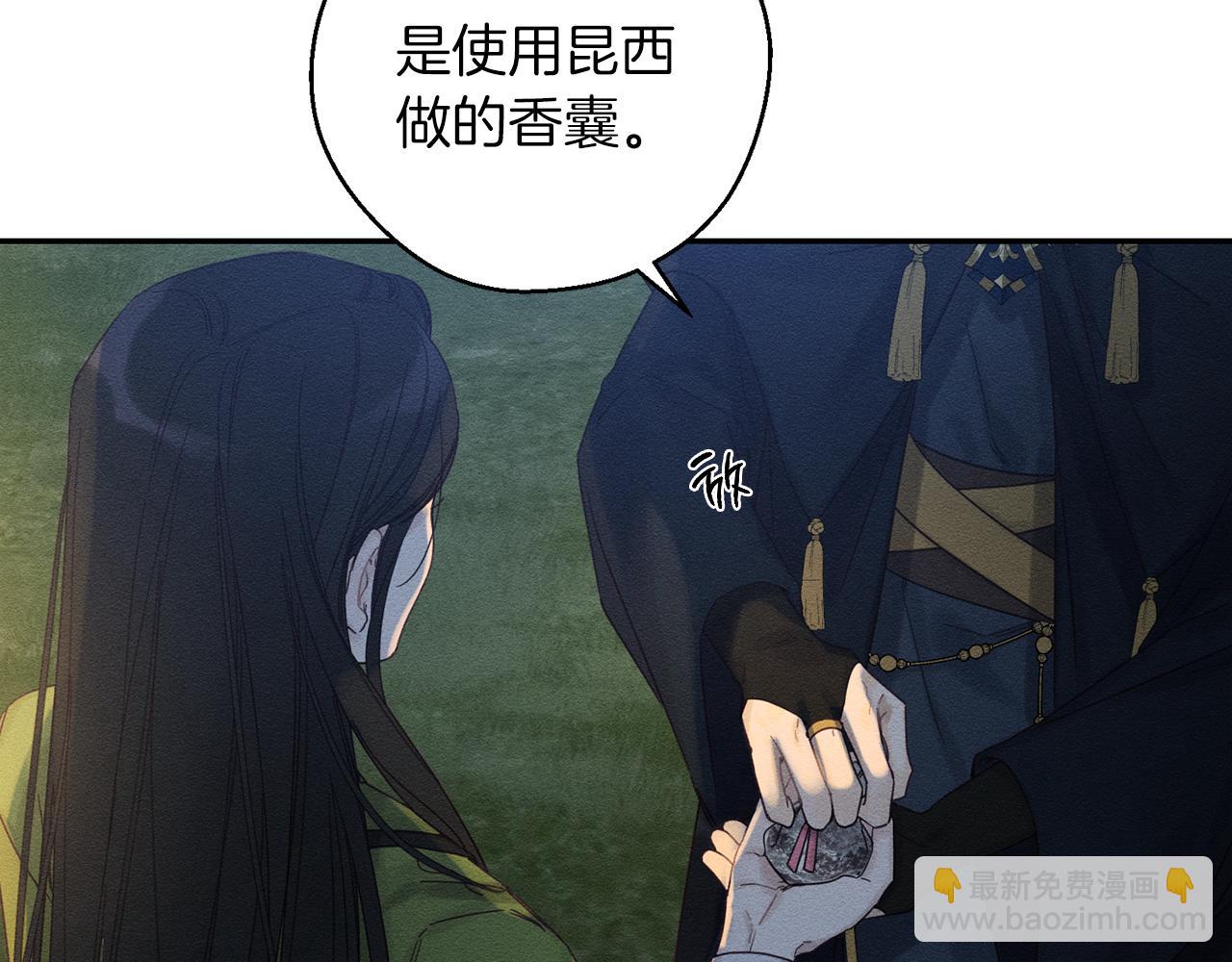 第43话 莫名的安心147