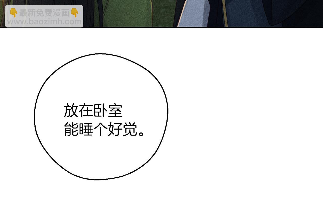 第43话 莫名的安心148