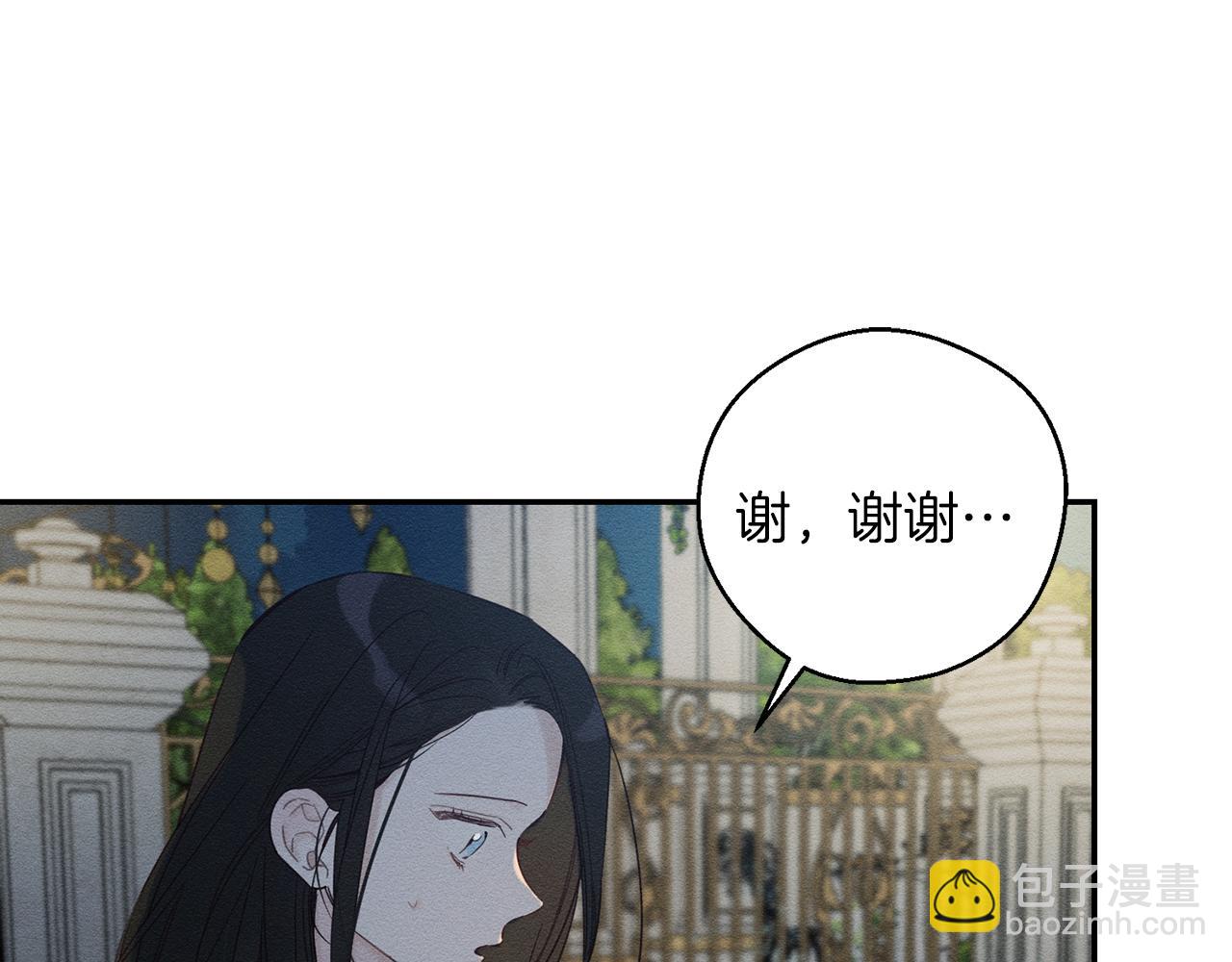 第43话 莫名的安心149