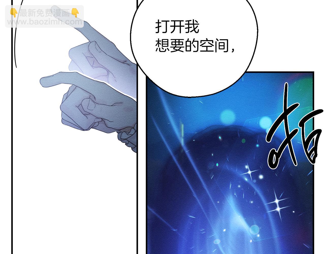 第43话 莫名的安心15