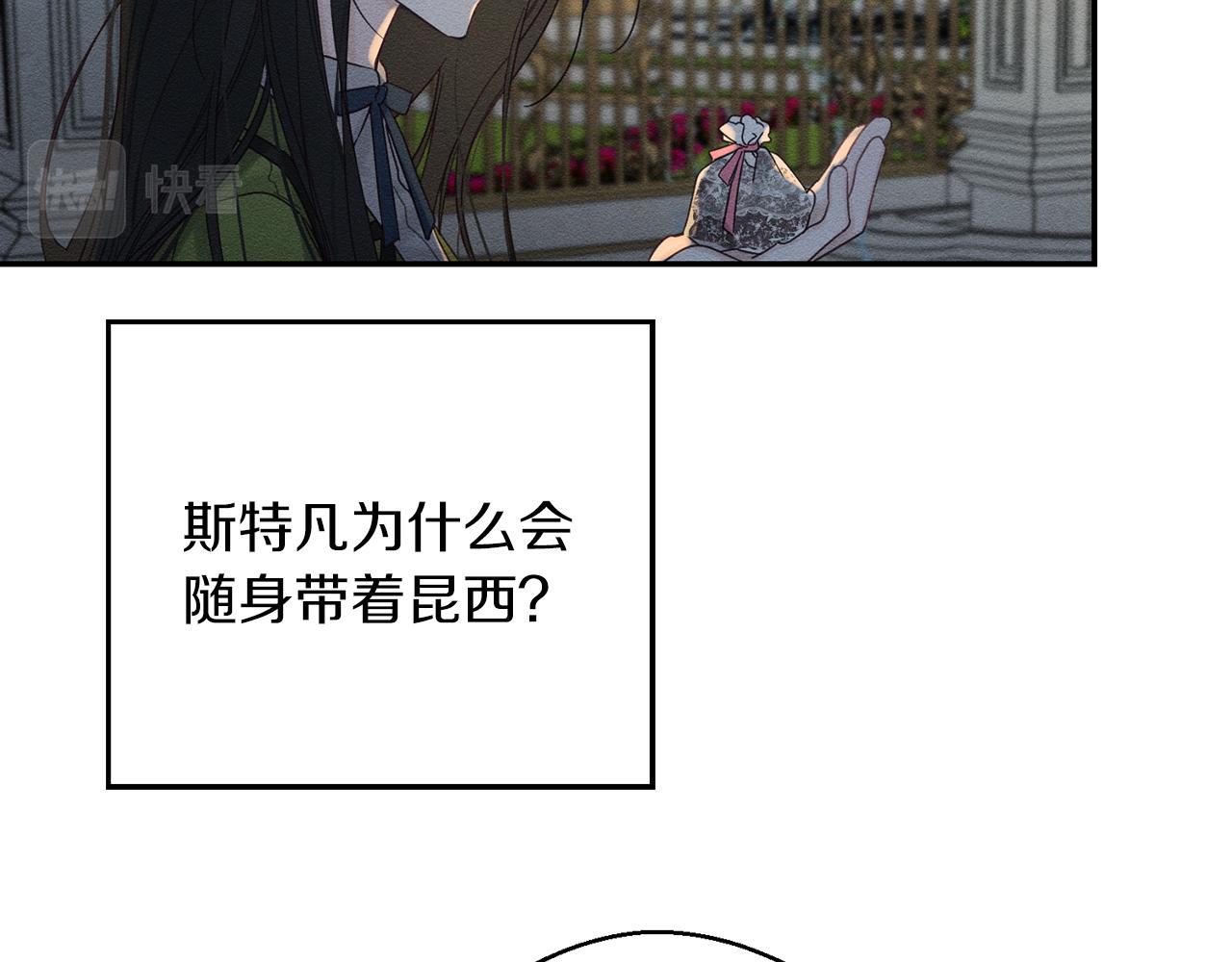 第43话 莫名的安心150