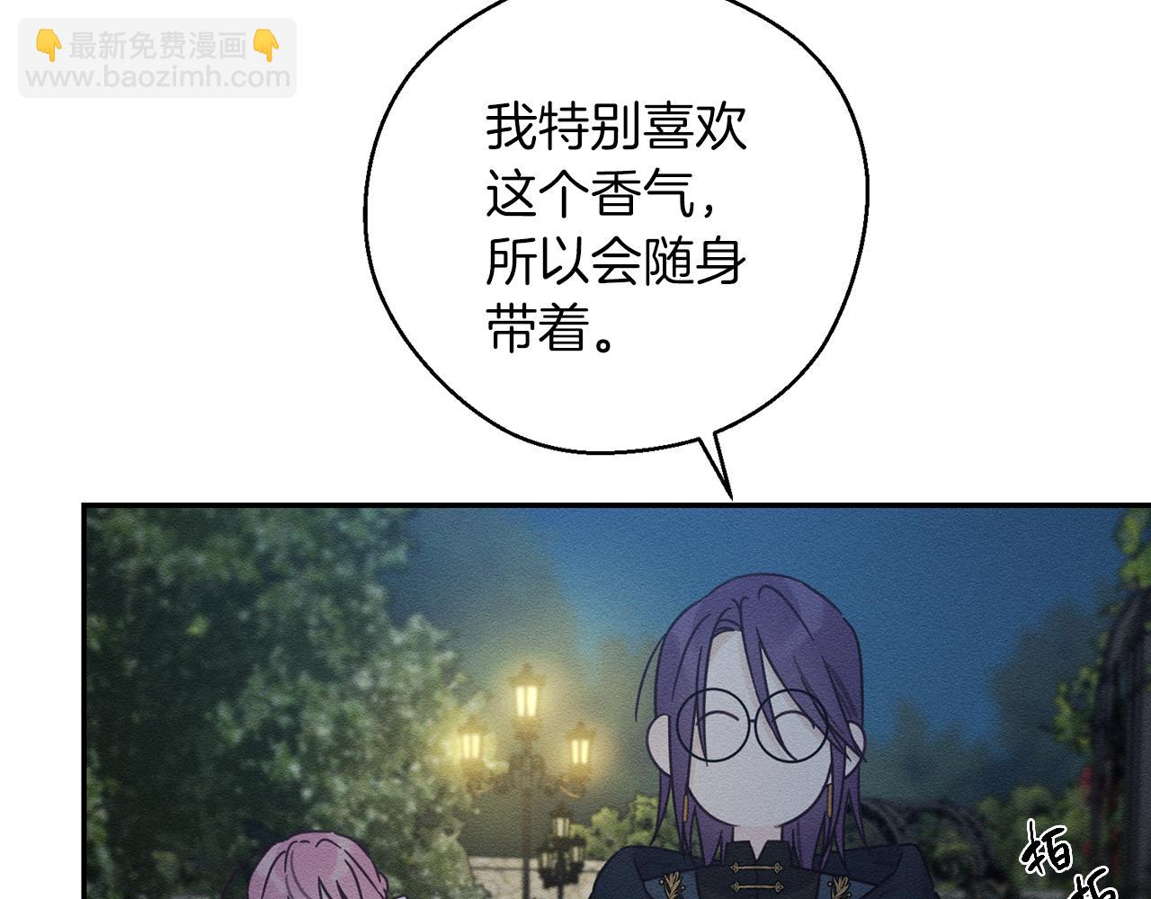 第43话 莫名的安心151