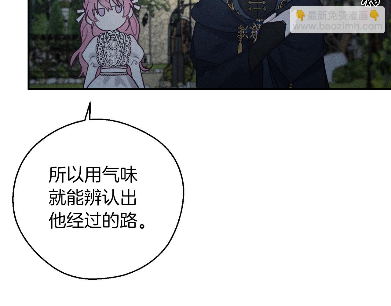 第43话 莫名的安心152