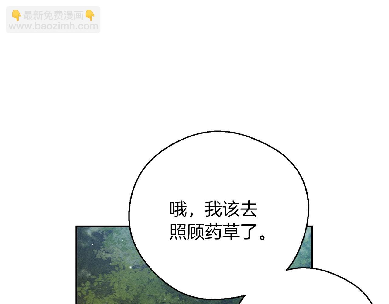 第43话 莫名的安心153