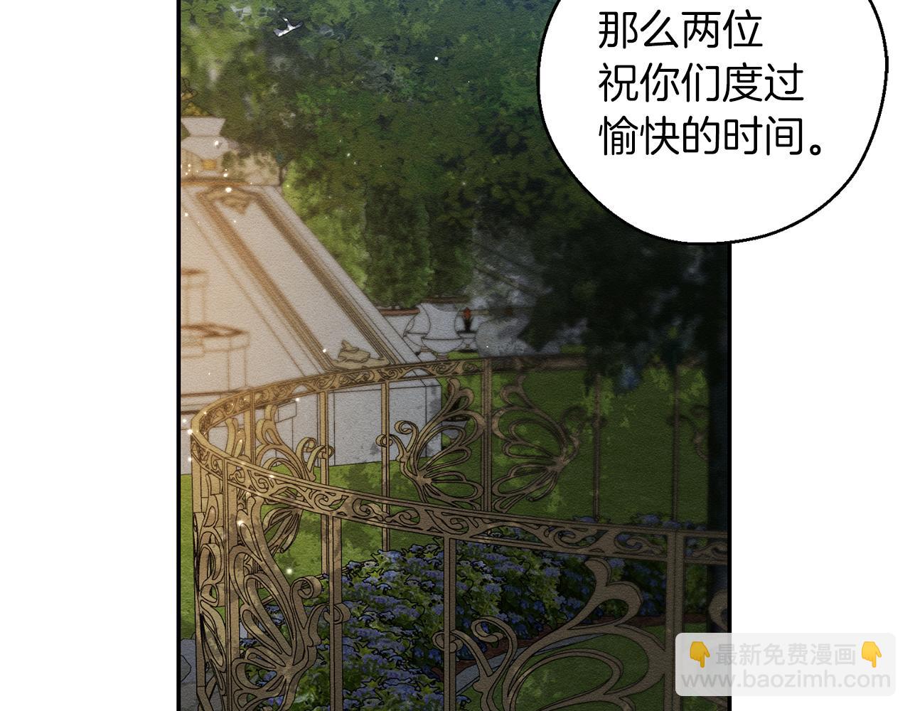 第43话 莫名的安心154