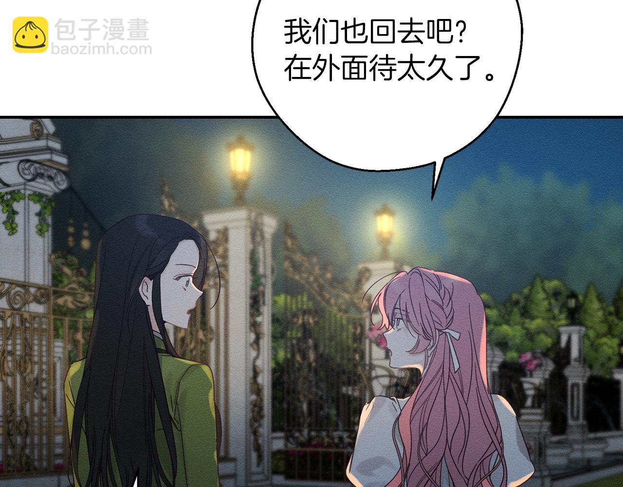 第43话 莫名的安心156