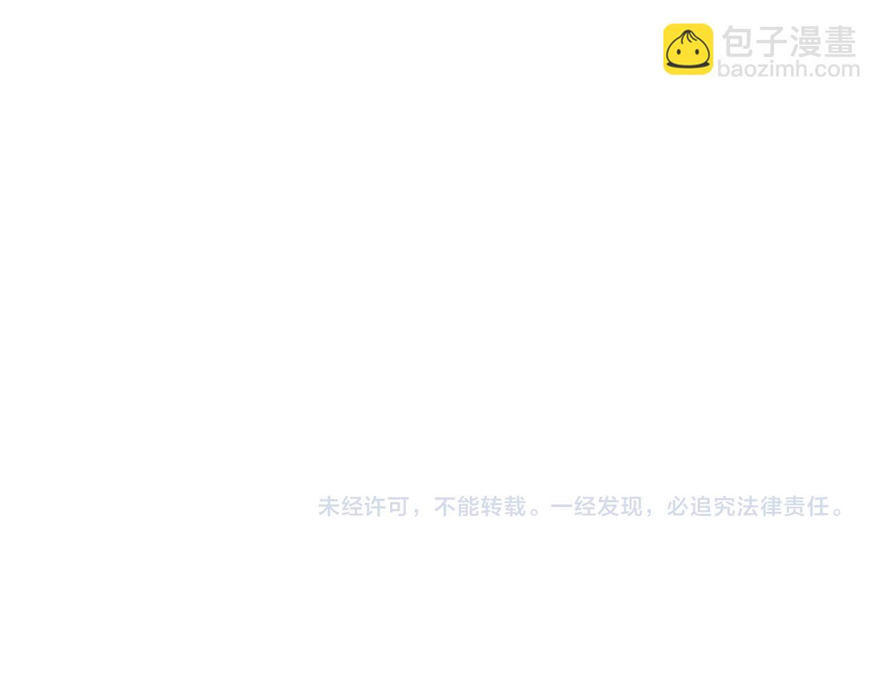 第43话 莫名的安心165