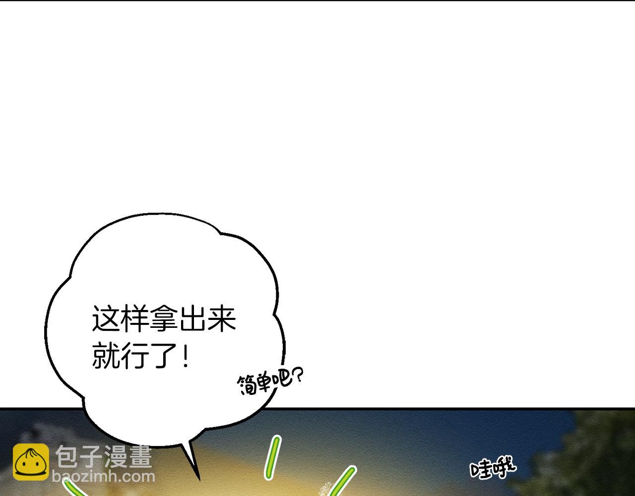 第43话 莫名的安心18