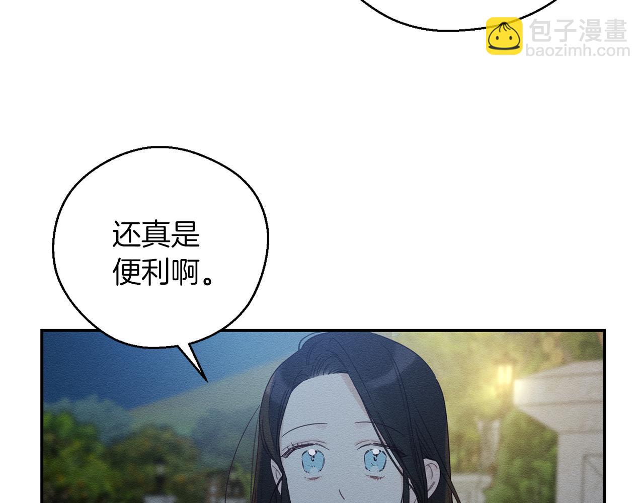 第43话 莫名的安心23