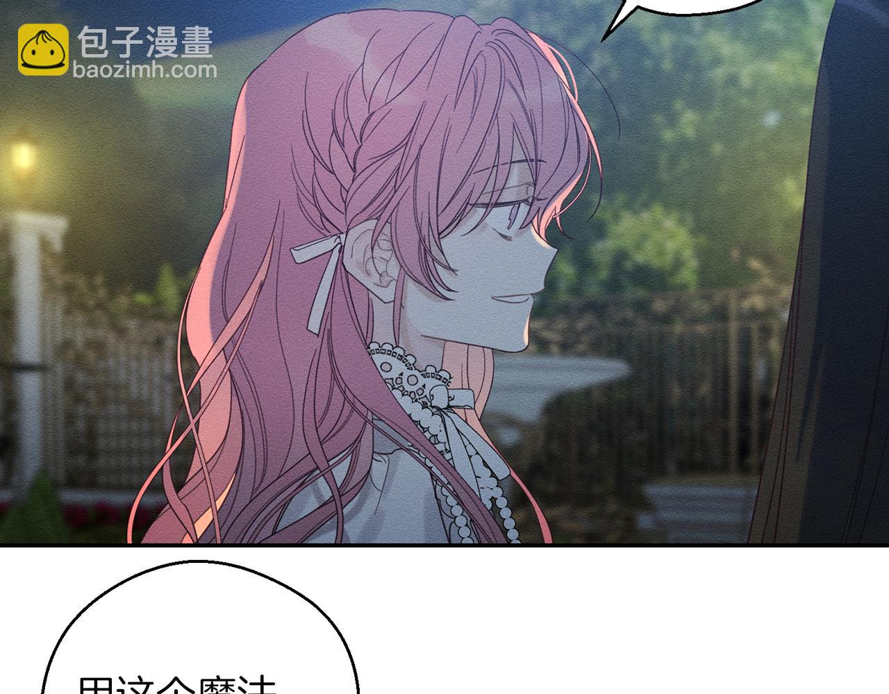 第43话 莫名的安心25