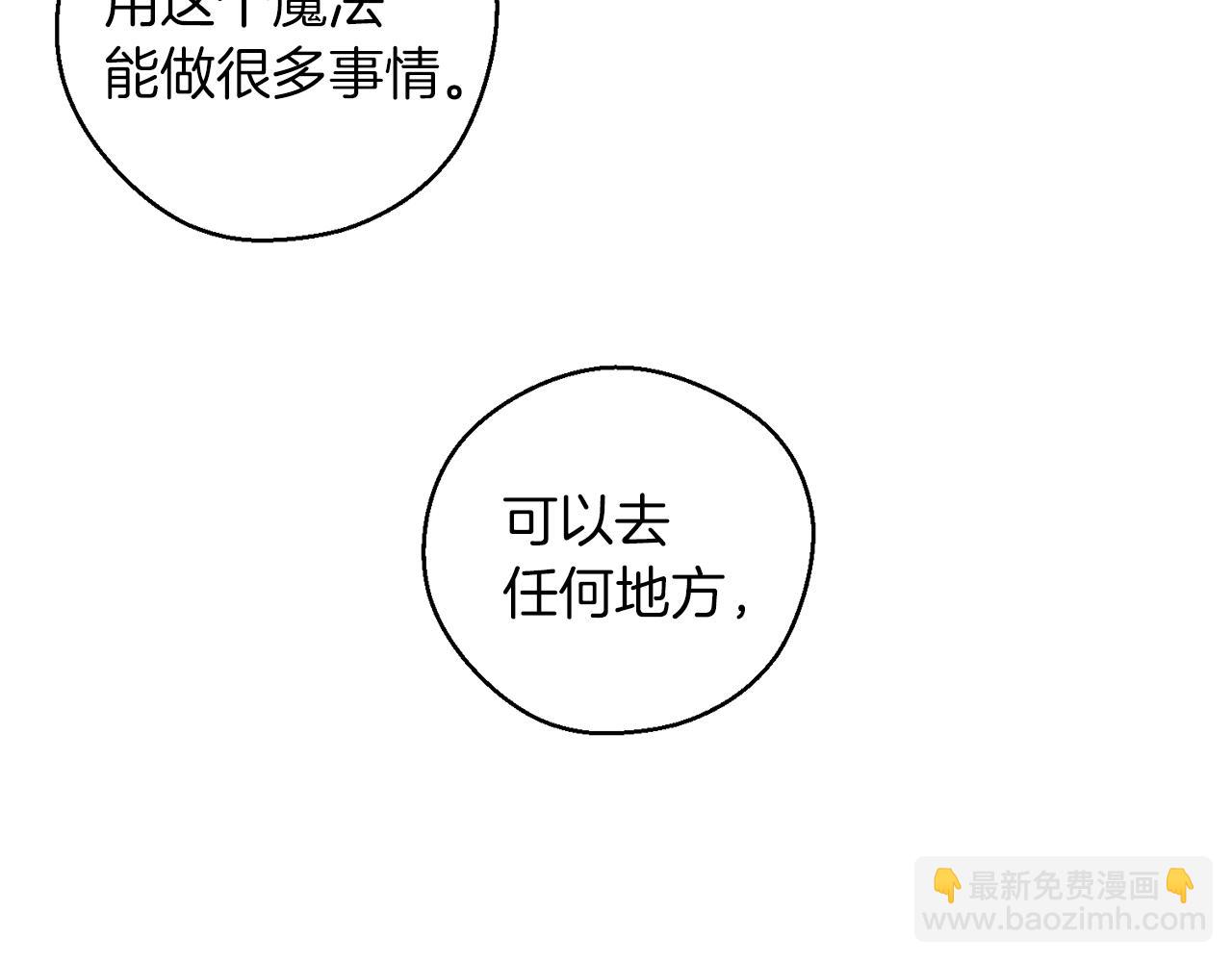 第43话 莫名的安心26
