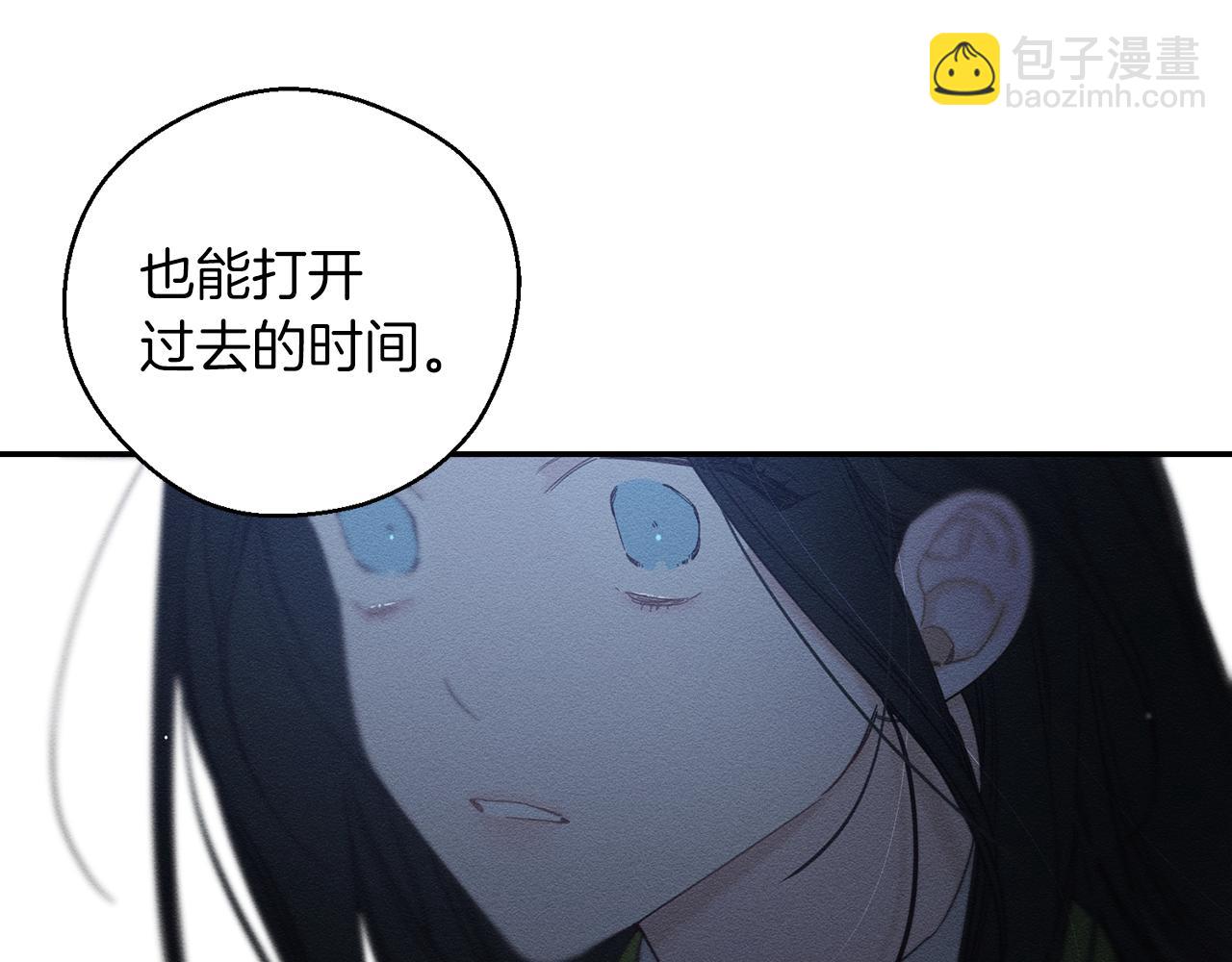第43话 莫名的安心27