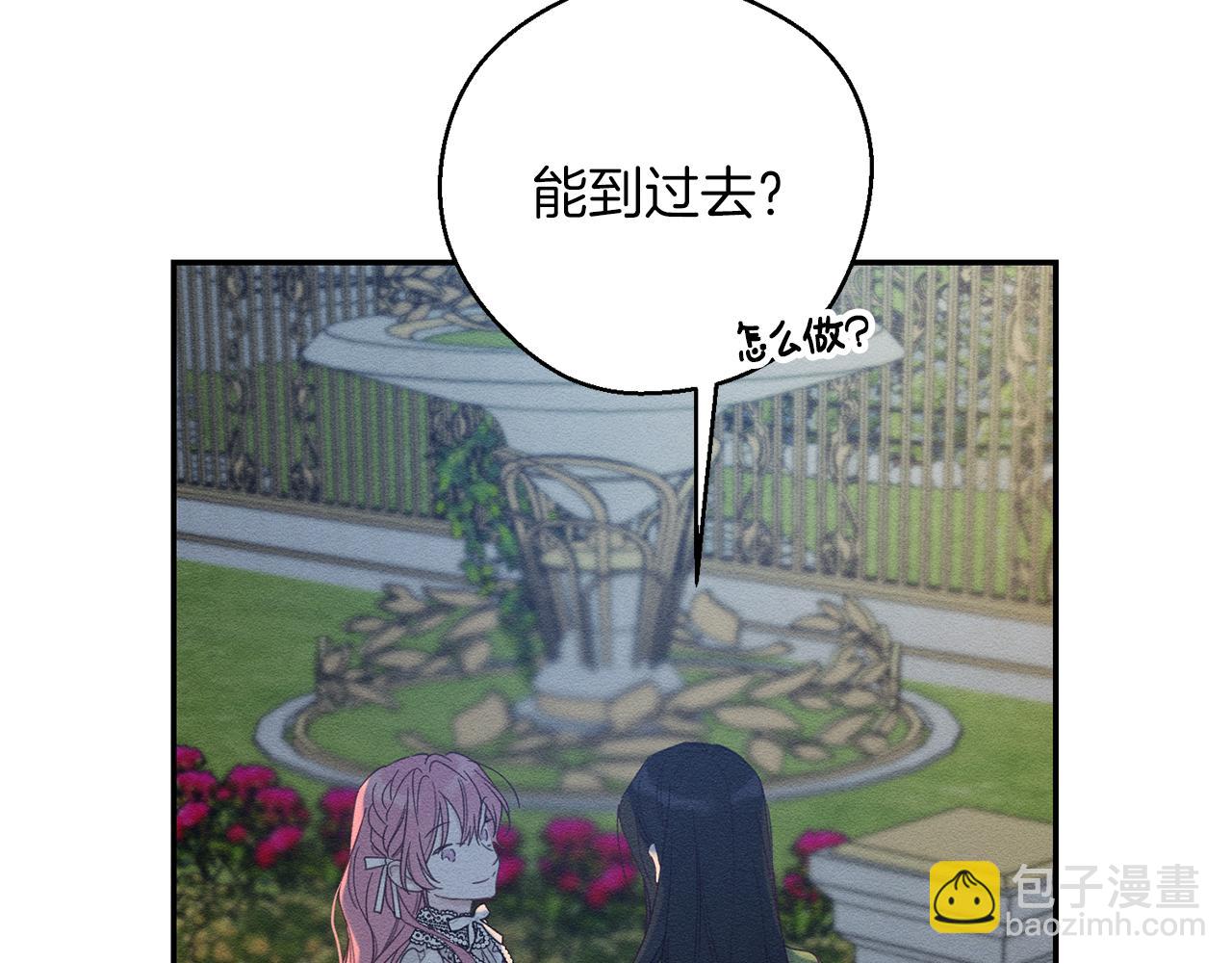 第43话 莫名的安心29