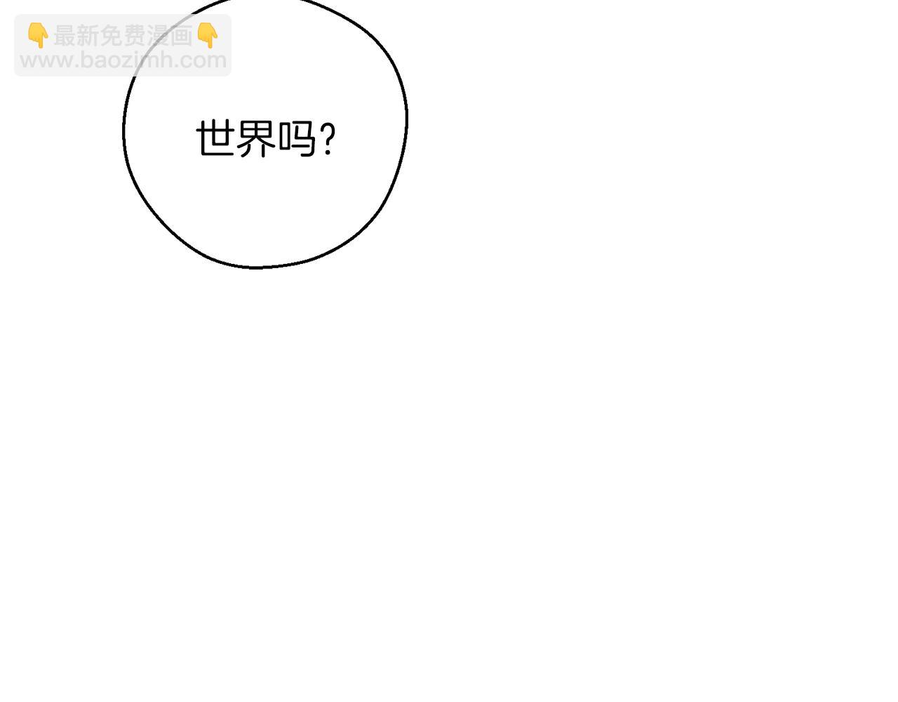第43话 莫名的安心34