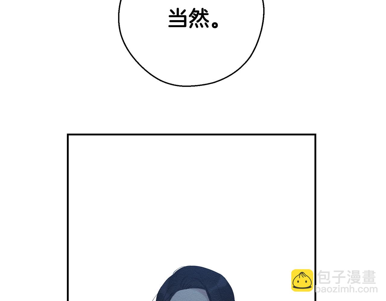 第43话 莫名的安心40