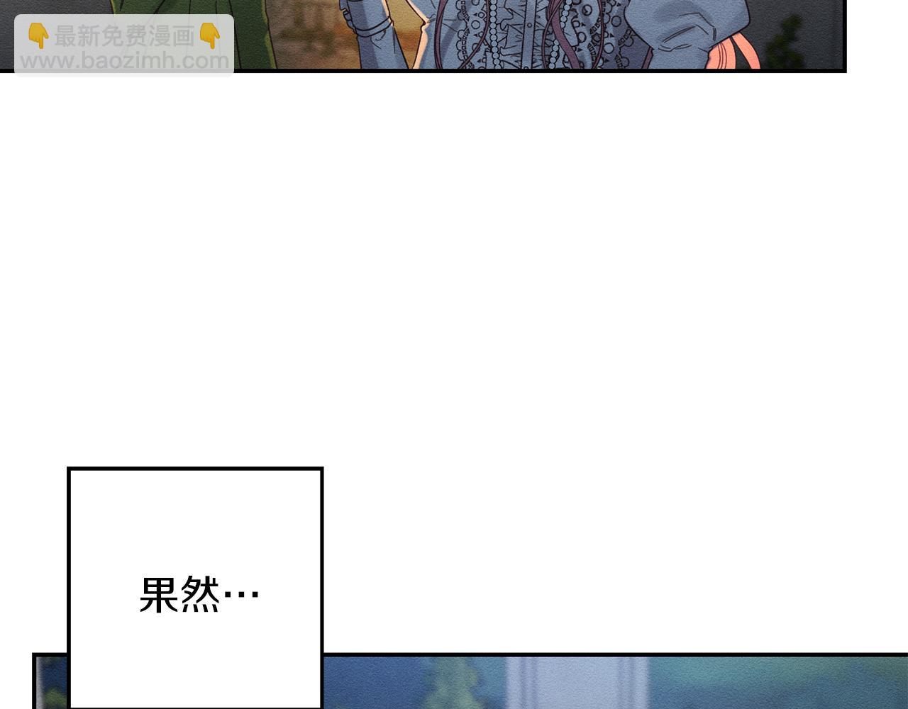 第43话 莫名的安心44