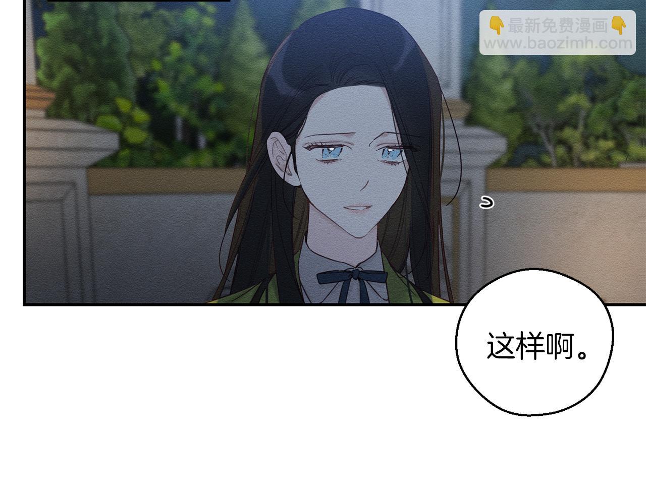 第43话 莫名的安心45